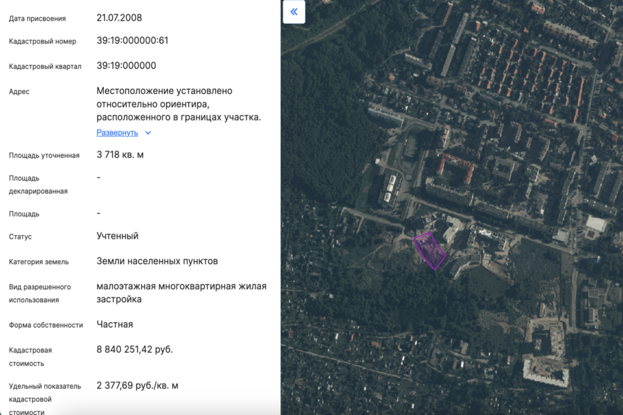 Проект строительства многоквартирного дома в Пионерском прошёл экспертизу 