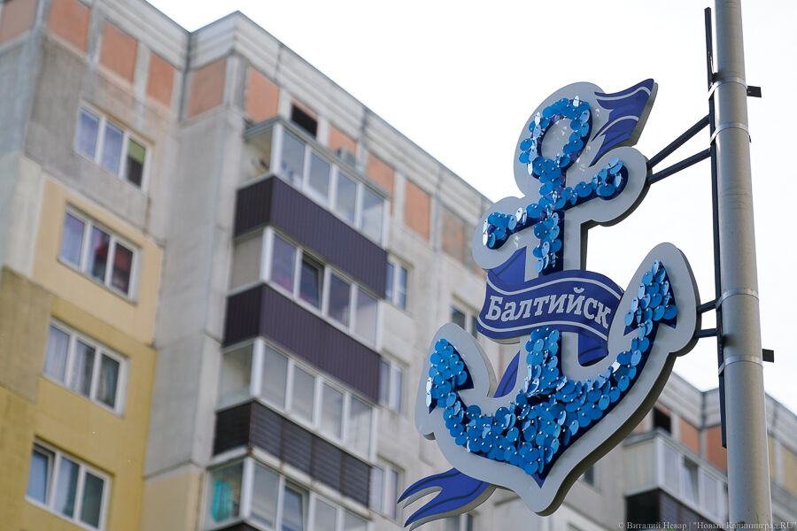 Власти: пожилым жителям Балтийска начали подвозить воду домой по заявкам