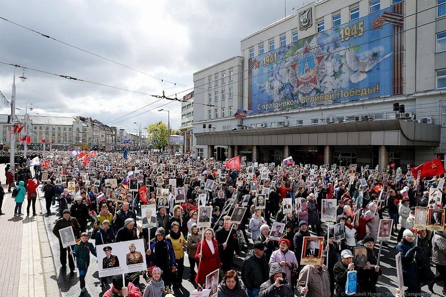 ГИБДД предупреждает о перекрытии в Калининграде дорог из-за мероприятий ко Дню Победы (список, время)