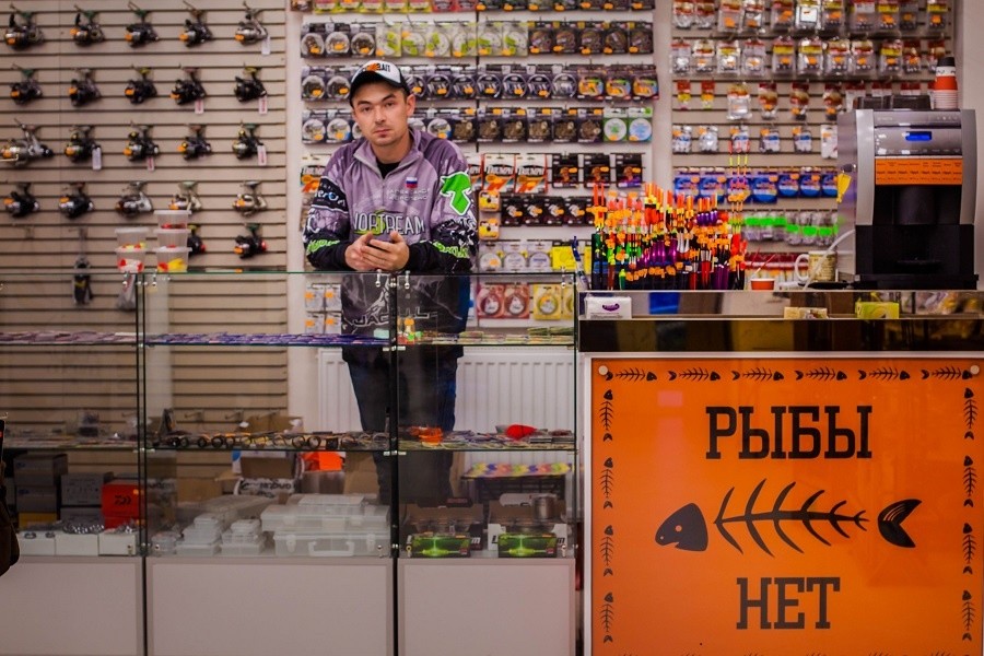 Рыболовный Магазин Московский Проспект Калининград