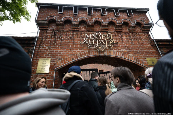 В Музее янтаря открывается выставка «Единая нить истории»