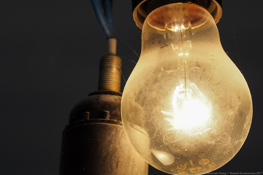 Керосинки не нужны: «Россети Янтарь» назвали фейком угрозу отключения калининградцев