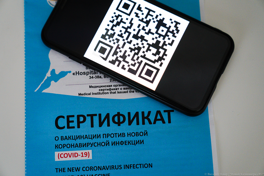 В Озерском районе суд оштрафовал владельца кафе, в котором не проверяли QR-коды