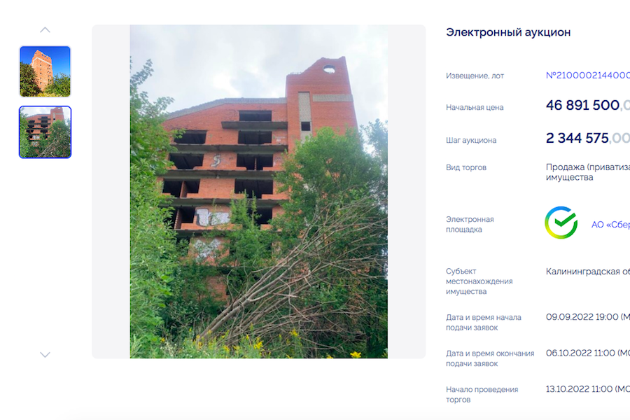 Жилой недострой у озера в Светлогорске купила компания, связанная с депутатом Макаровым