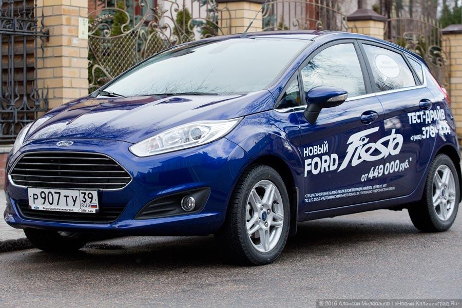 Автомобиль-праздник: тест-драйв обновленной Ford Fiesta