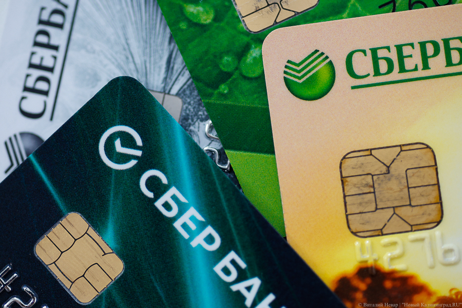 НСПК: банки начнут получать вознаграждение за возврат средств жертвам мошенников