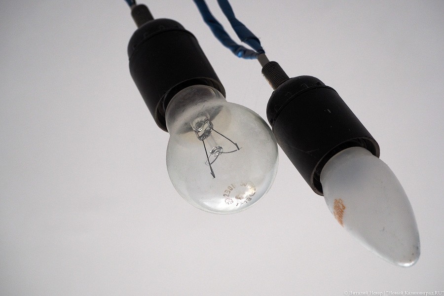 Часть улиц в двух районах города во вторник остались без света