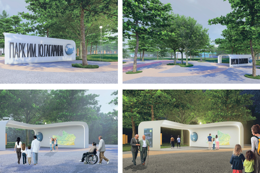 Власти нашли подрядчика для благоустройства парка имени Гагарина в Славске