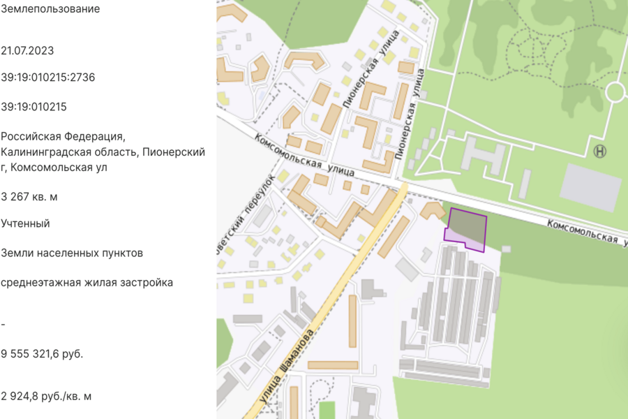 Экспертиза одобрила проект строительства многоквартирного дома в Пионерском