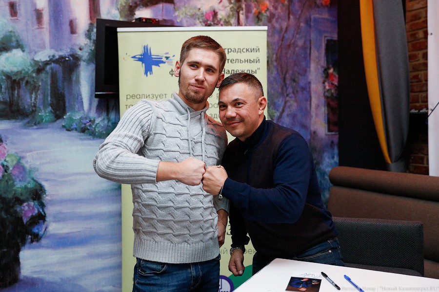 Для детей дошкольного возраста: Костя Цзю приехал в Калининград