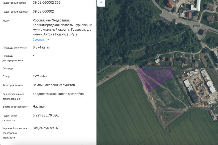 Экспертиза одобрила проект многоквартирных жилых домов в Гурьевске