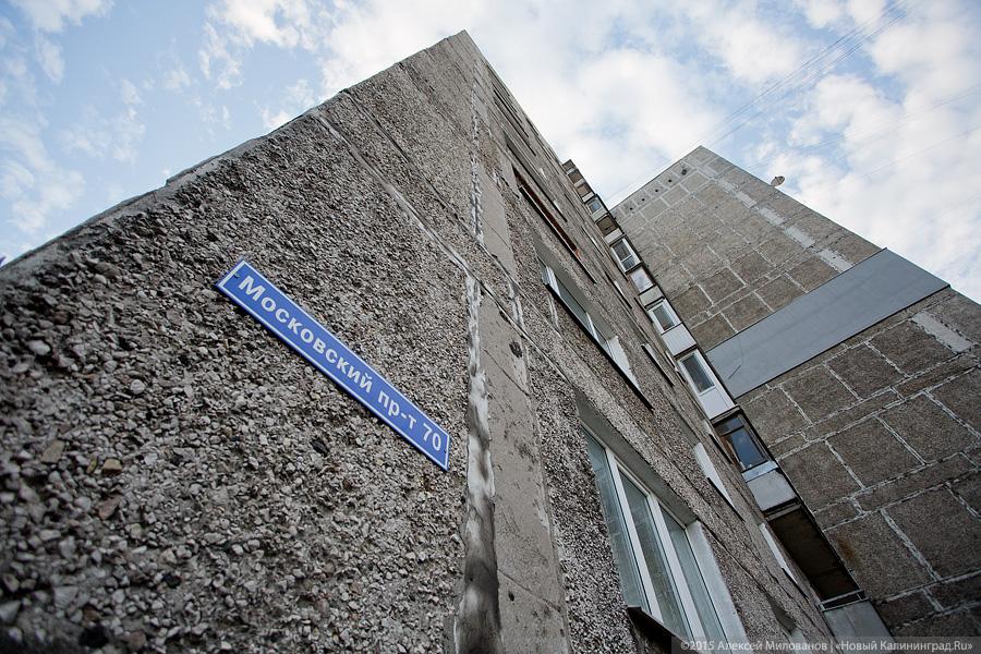 Из-за «падающего» дома рассматривается вопрос об изменении проекта Трибуца