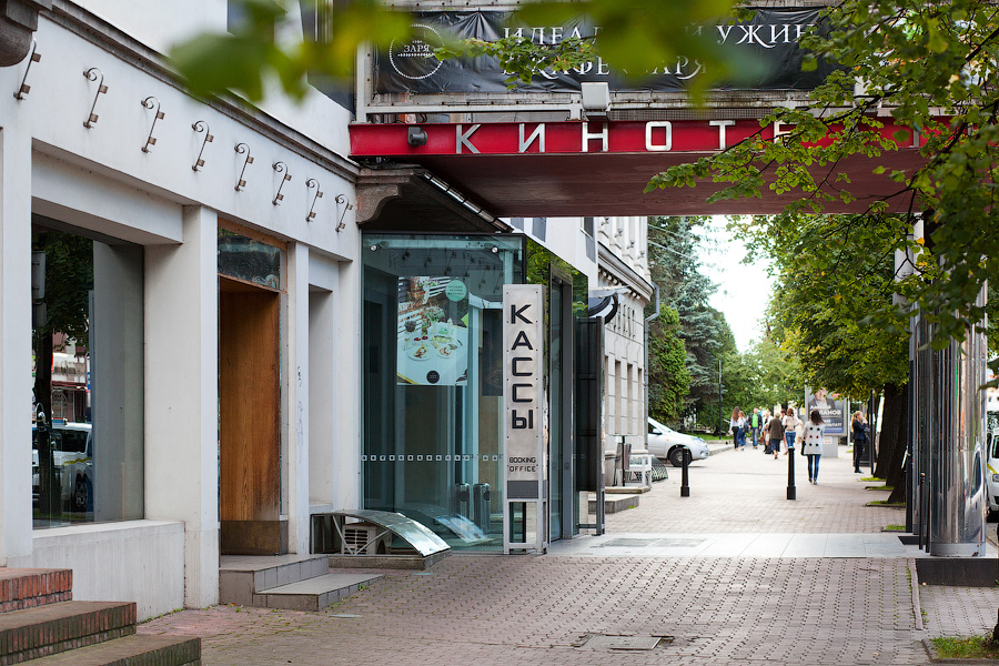 В «Заре» пройдет выставка афиш к несуществующим фильмам о Калининграде