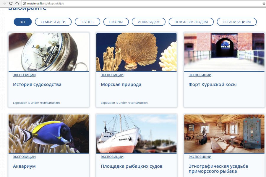 Аквариум Морского музея в Клайпеде откроется после реконструкции 3 декабря 