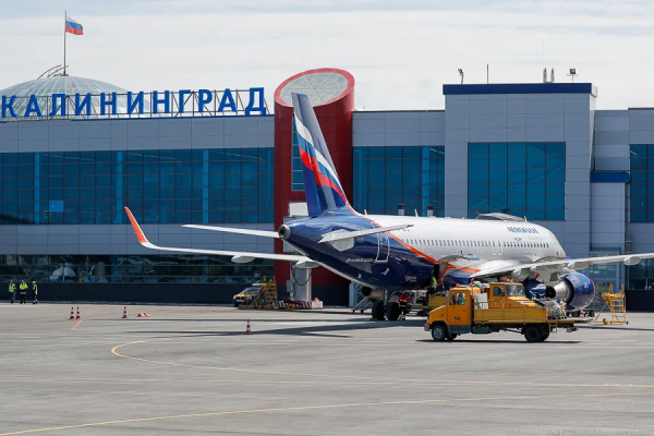 На субсидирование авиабилетов в Калининград выделили ещё 675 млн рублей