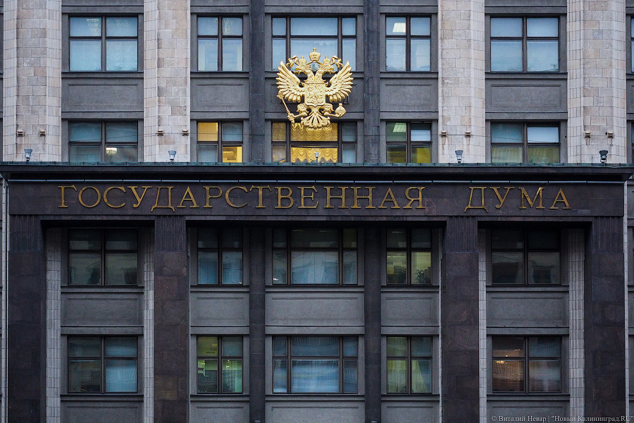 «Мы к этому готовы»: в Госдуме допускают вывод РФ из Совета Европы из-за Навального