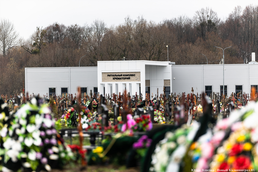 Инвестиции в прах: как работает первый в Калининградской области стационарный крематорий