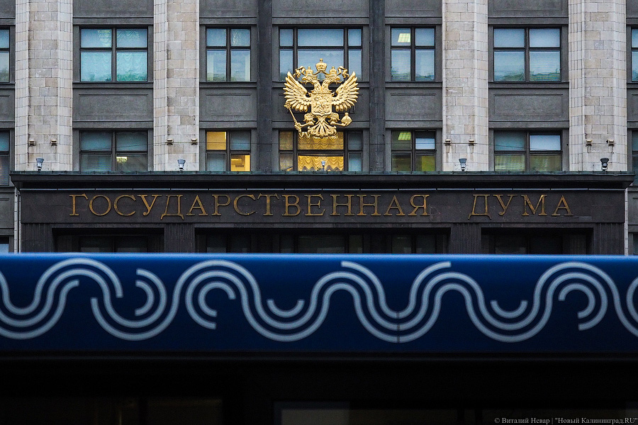 В РФ хотят лишать свободы за вовлечение подростков в несанкционированные митинги