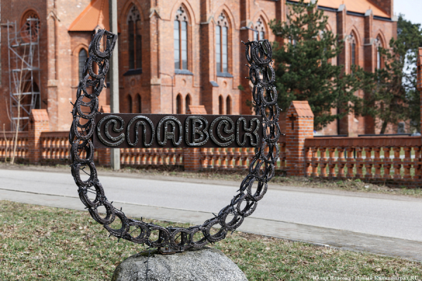 Новый ФОК, деревянные трущобы и ватрушки: чем живёт Славск в 2026 году 