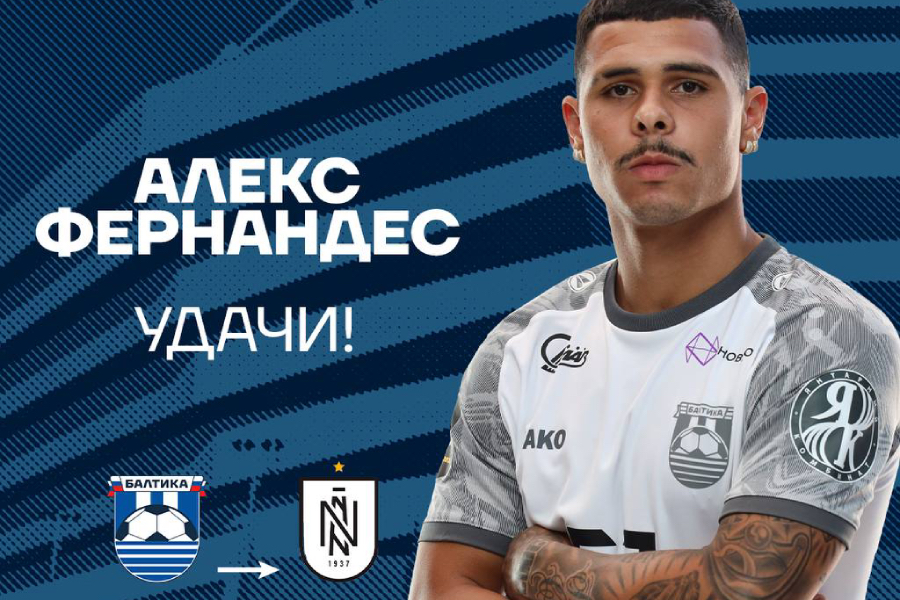 «Балтика» отдала в аренду бакинскому клубу одного из лидеров команды