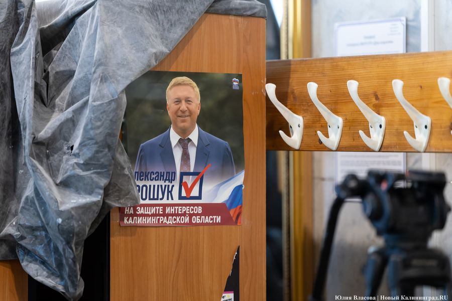 Кропоткин назвал Александра Ярошука лоббистом Калининградской области в Москве