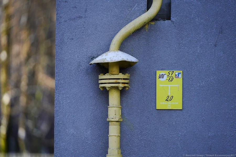 Губернатор рассказал, как решил проблему газификации Балтийска