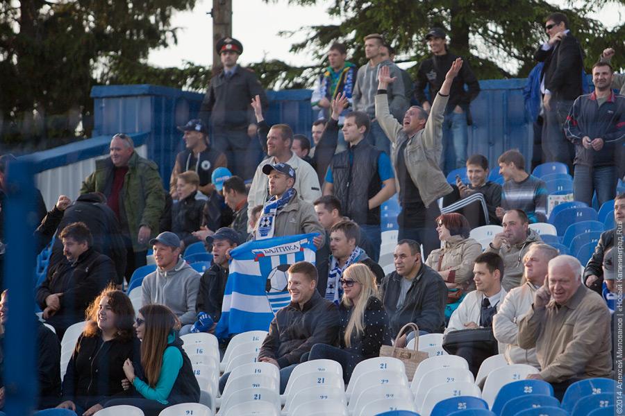 «Балтика» в Москве встретится со «Спартаком-2» в матче ФНЛ
