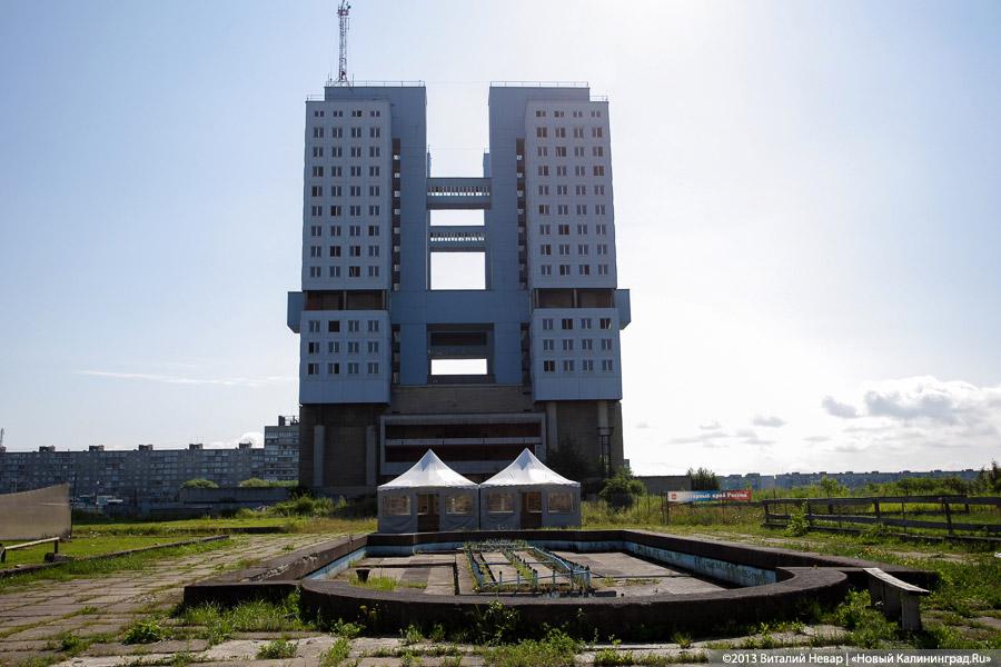 Дом советов в калининграде фото