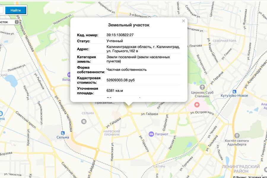 На улице Горького в Калининграде разрешили построить торговый центр