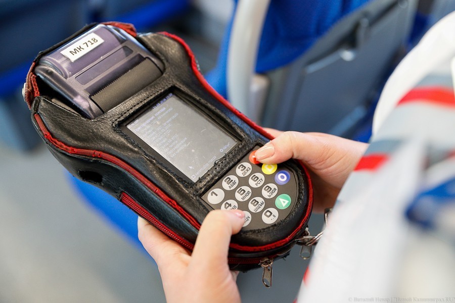 Мэрия: жалобы на оплату проезда безналом идут в «фоновом режиме»