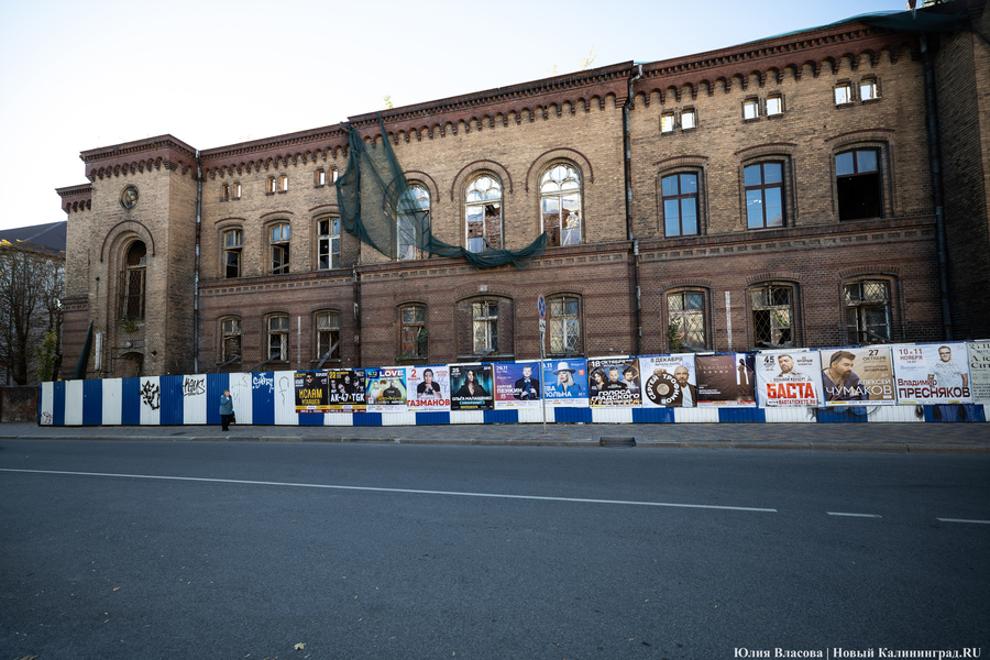 Корпорация развития выселяет структуру УМВД из комендатуры на Клинической