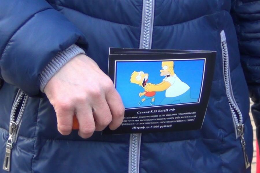 Полицейские раздали жителям Калининграда демотиваторы с Симпсонами (фото)