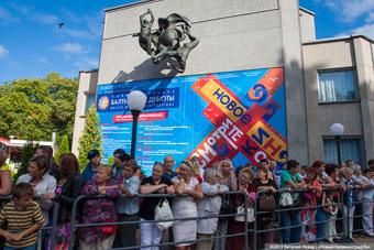 В Светлогорске пройдет международный кинофестиваль «Балтийские дебюты»