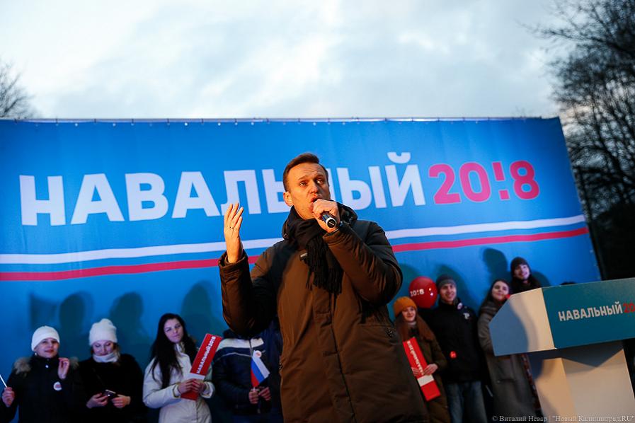 «Левада»: доля одобряющих деятельность Навального достигла 20%