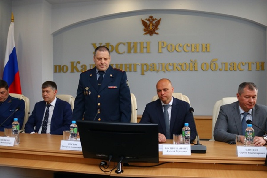 В Калининградской области назначен новый руководитель УФСИН