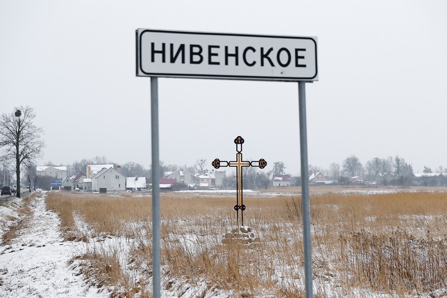 Разработчик рудника в Нивенском получил лицензию на еще один участок
