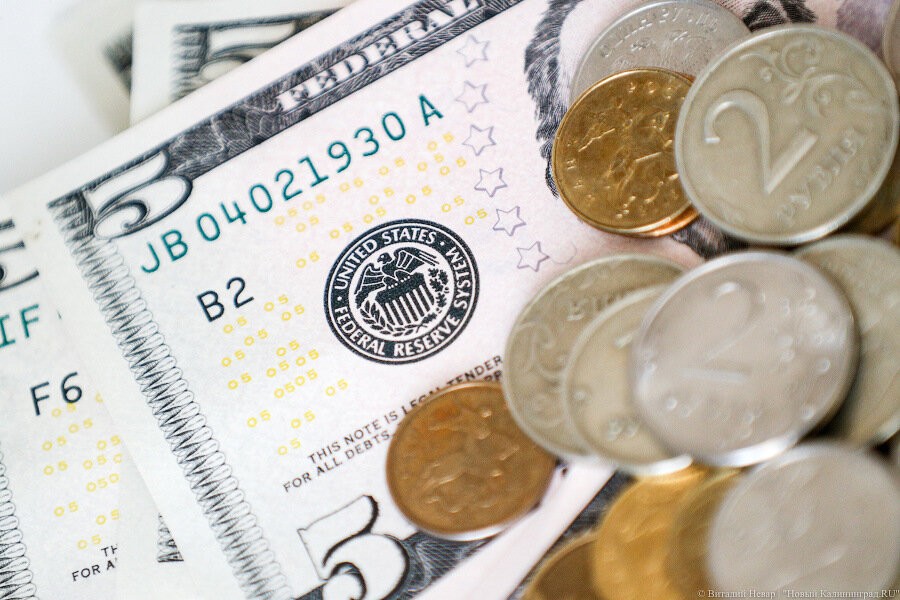 Официальные курсы доллара и евро снизились на 2,5 рубля
