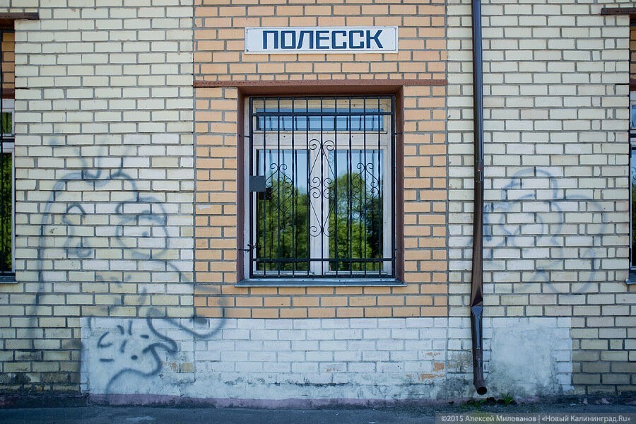 Власти Полесска намерены потратить 1,3 млн на концепцию развития городской среды