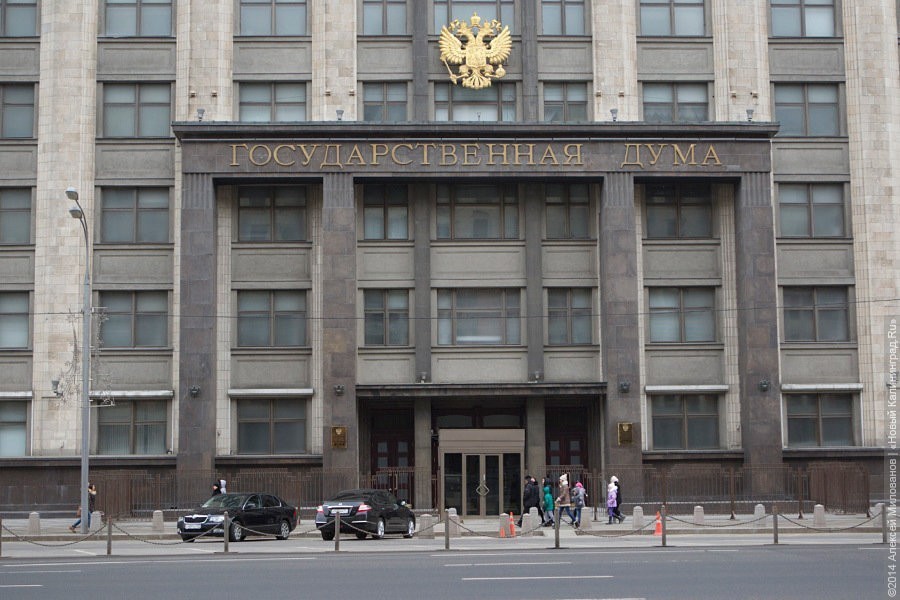 Госдума разрешила Счетной палате проверять «дочек» госкомпаний