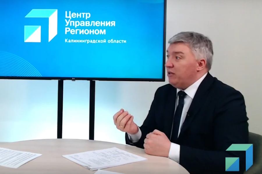Минконтроля: в Калининградской области 3 управляющие компании «на особом счету»