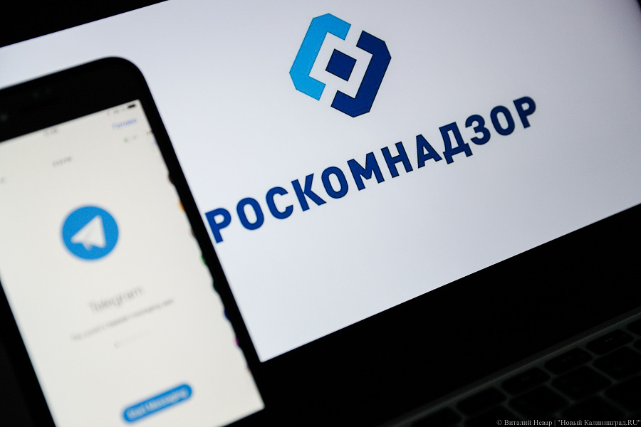СМИ: Роскомнадзор замедляет работу мессенджера Telegram 
