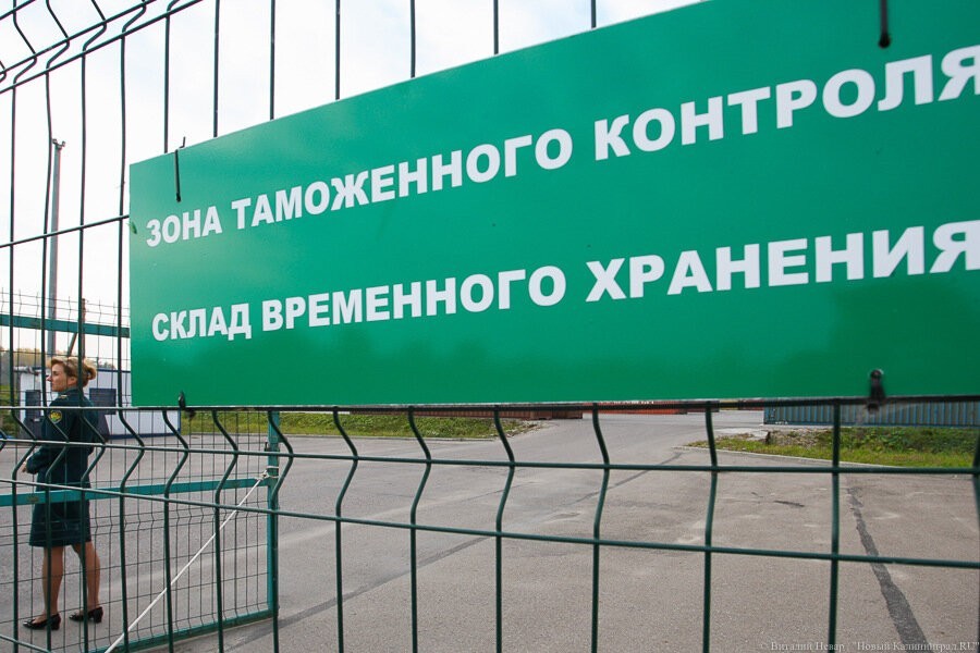 Из Калининградской области в Китай и Казахстан отправили 4,5 тыс. тонн торфа 