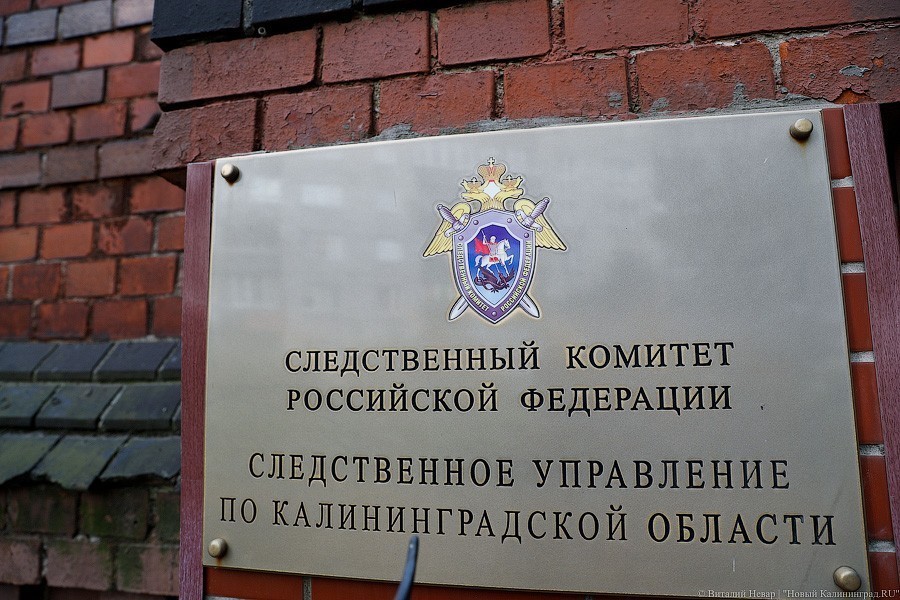 В Калининграде нашли мумифицированные тела женщины и ее 12-летнего сына