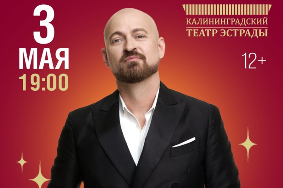 «Мы друг для друга созданы»: Алексей Петрухин приглашает на новую программу