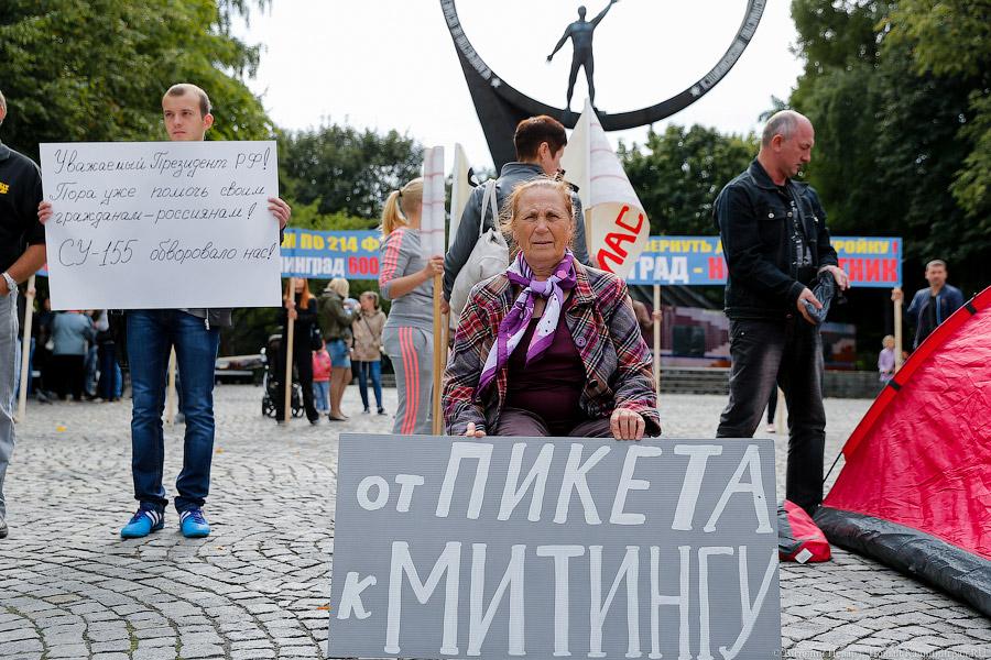 Поможет только президент: дольщики «Новой Сельмы» требуют достроить их дома