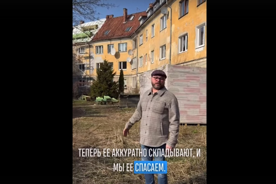 В Калининграде спасли черепицу, которую разбивали во время капремонта (фото)