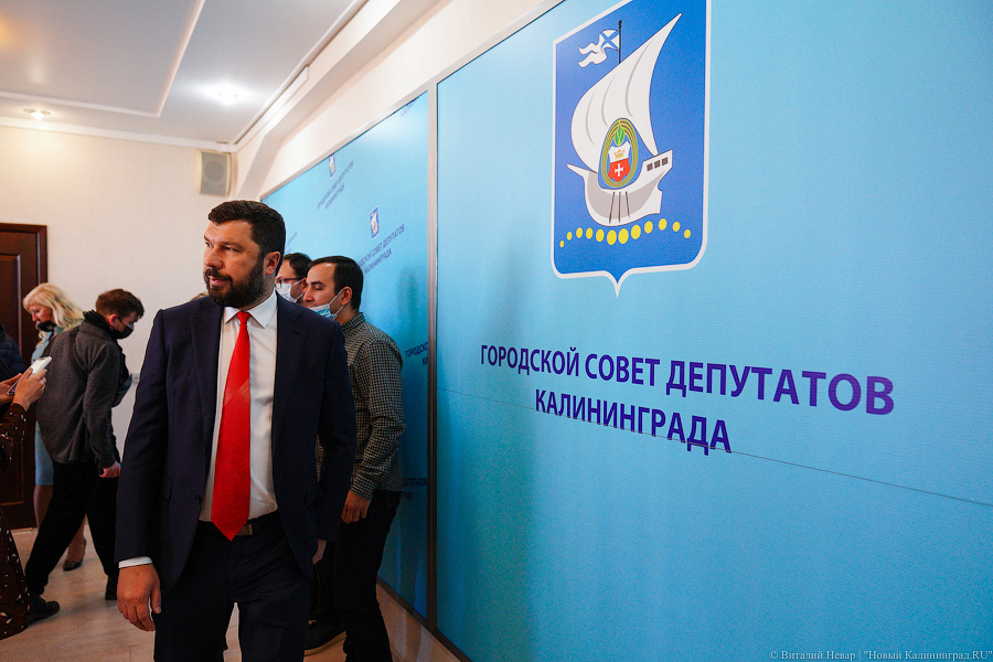 На цепи горсовета: как в Калининграде избирали главу и что из этого вышло (фото)