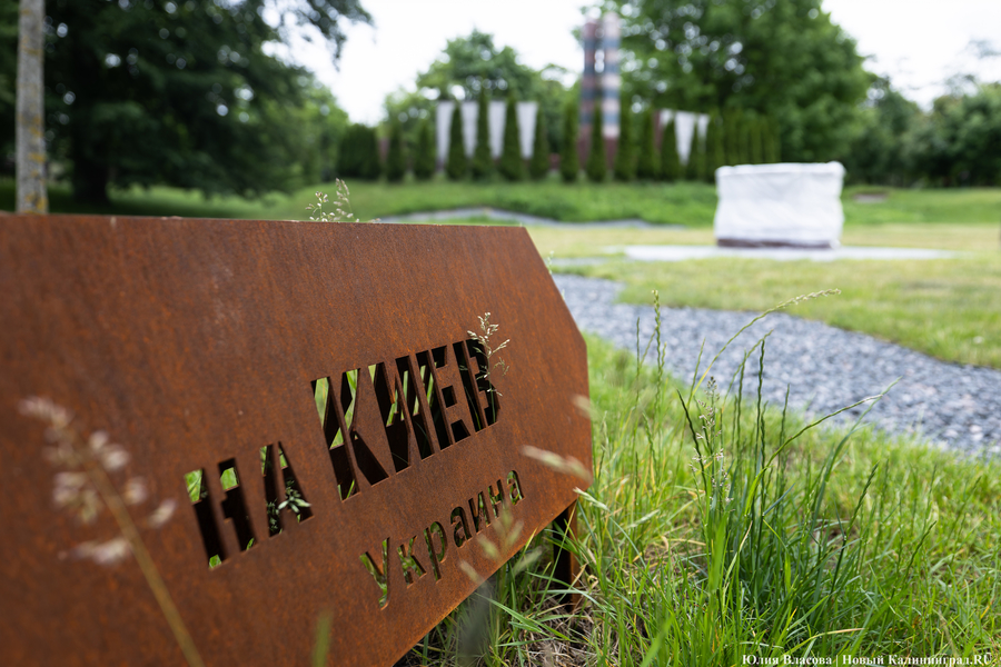 Парк «Спасённая Европа» в Калининграде пообещали открыть к середине августа