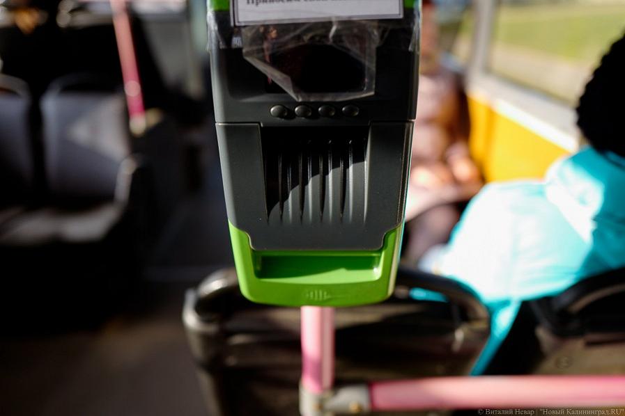 Власти Калининграда о выходе на линию старых «ЛиАЗов» из Москвы: это небыстрый процесс