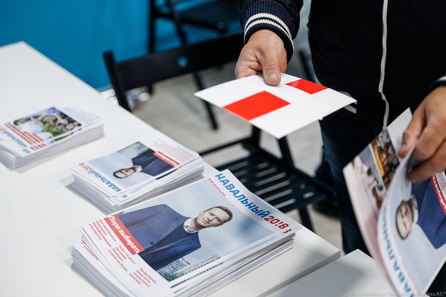 Члены штаба Навального в Калининграде заявили об обыске и изъятии агитматериалов